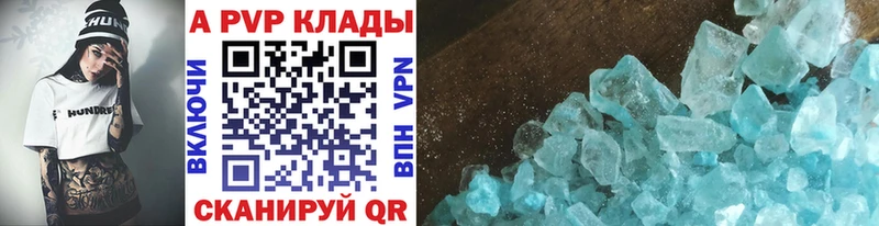Alpha-PVP СК КРИС Вуктыл