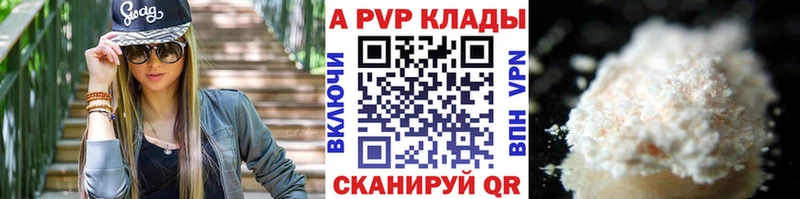 А ПВП СК  Вуктыл 