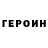 МЕТАДОН кристалл Oxana Keil