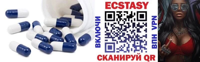 продажа наркотиков Вуктыл Ecstasy таблы