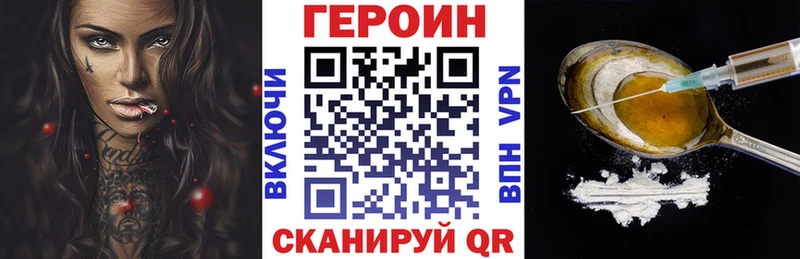МЕГА рабочий сайт  где можно купить наркотик  Вуктыл  Героин Heroin 