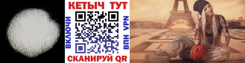 Кетамин VHQ  Вуктыл 