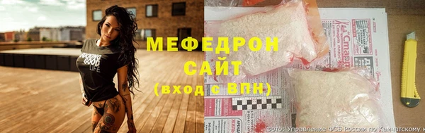 марки nbome Богородск