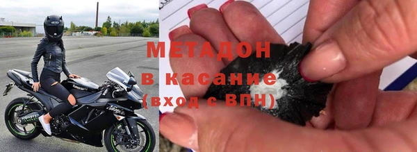бошки Богородицк