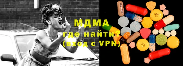 марки nbome Богородск