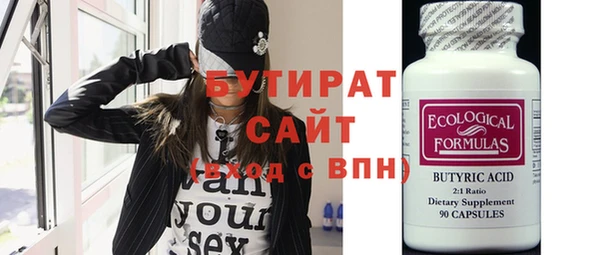 крисы Богданович