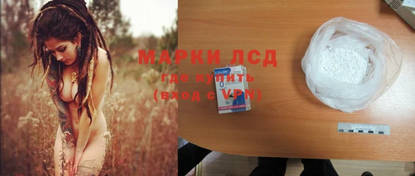 марки nbome Богородск