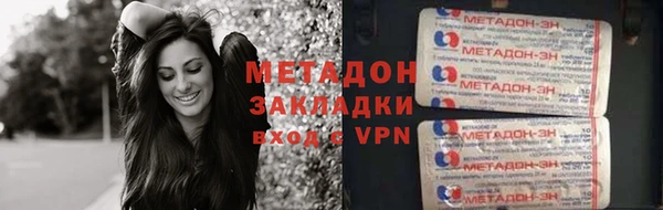 бошки Богородицк
