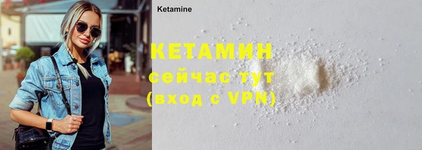 марки nbome Богородск