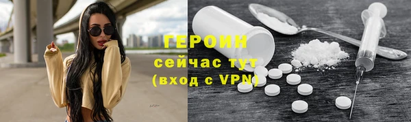 марки nbome Богородск