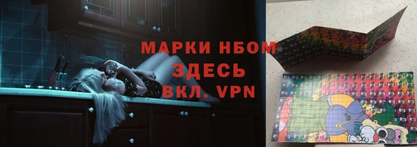 марки nbome Богородск