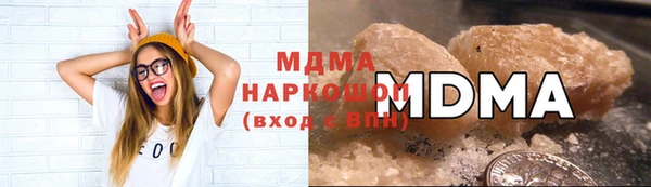 марки nbome Богородск