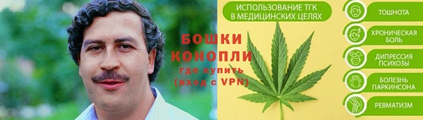 марки lsd Бердск
