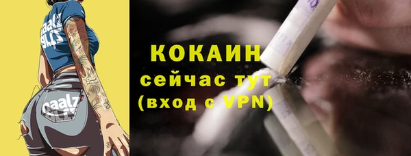 марки nbome Богородск