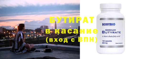 круглые Володарск