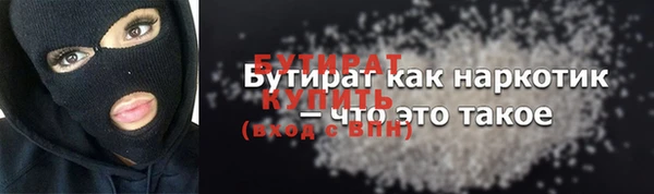 марки nbome Богородск