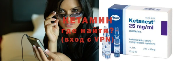 марки nbome Богородск