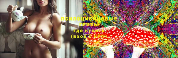 каннабис Волосово