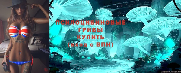 марки nbome Богородск