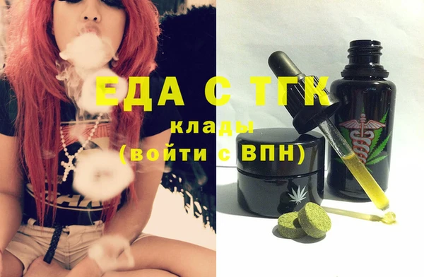 трава Волоколамск
