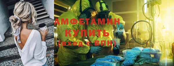 марки nbome Богородск