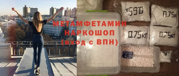бошки Богородицк