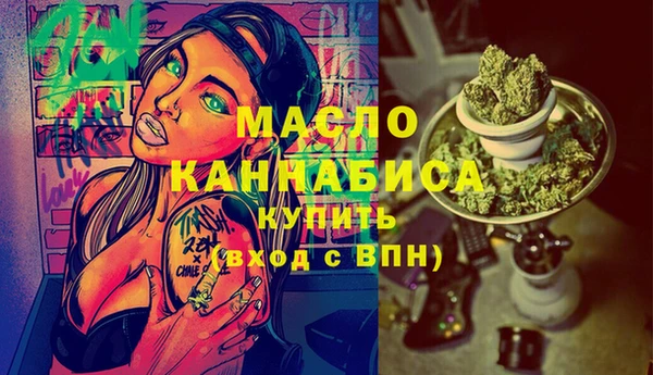 марки nbome Богородск