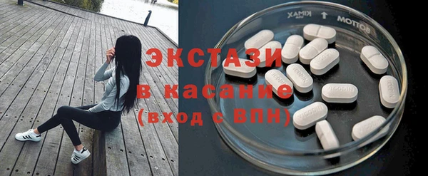 бошки Богородицк