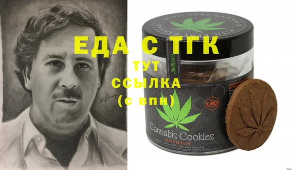 гидра Баксан