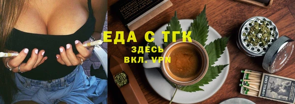 марки nbome Богородск