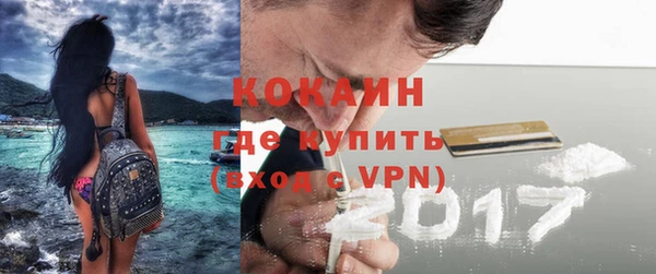 амф Ачинск