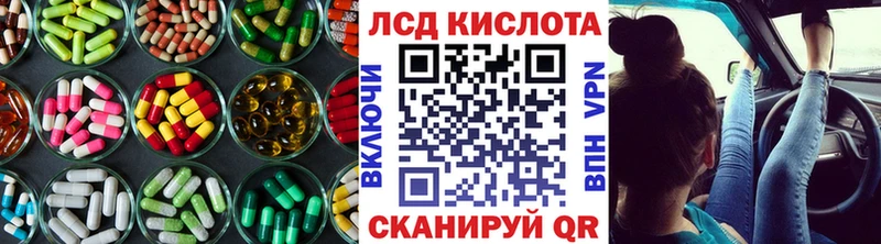 продажа наркотиков Вуктыл Лсд 25 экстази кислота