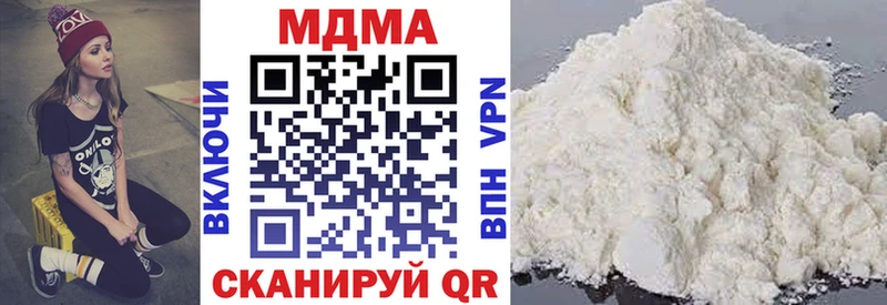 МДМА VHQ  Вуктыл 